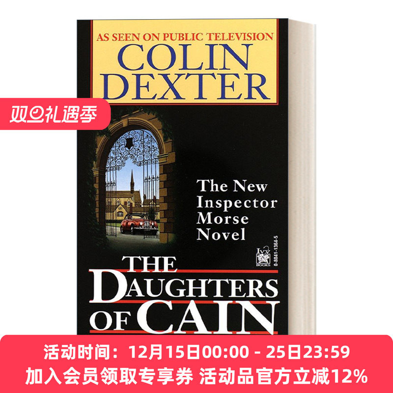 英文原版 Daughters of Cain Inspector Morse 摩斯探长系列 凯恩的女儿们 Colin Dexter 简装 英文版 进口英语原版书籍