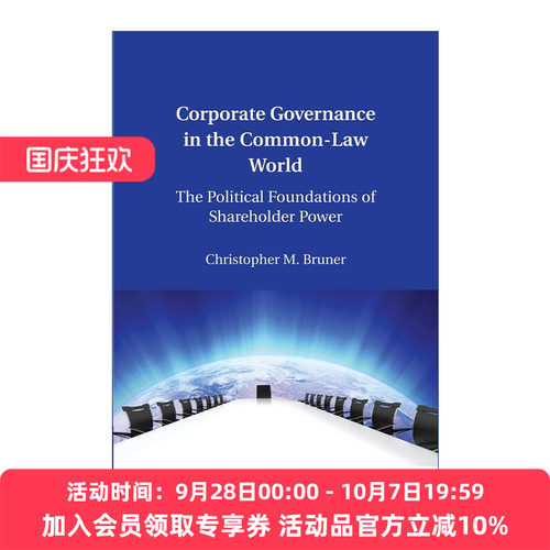 英文原版 Corporate Governance in the Common-Law World 习惯法界下的公司治理 股东权力的政治基础 Christopher M. Bruner 英文