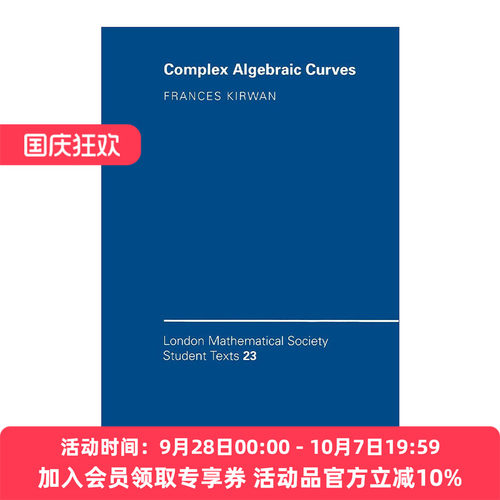 复代数曲线  英文原版 Complex Algebraic Curves 伦敦数学会学生文本系列 英文版 进口英语原版书籍