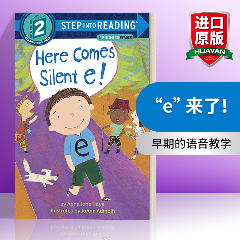 英文原版 Step Into Reading 2 - Here Comes Silent e! 自然拼读Phonics Reader 英文版 进口英语原版书籍
