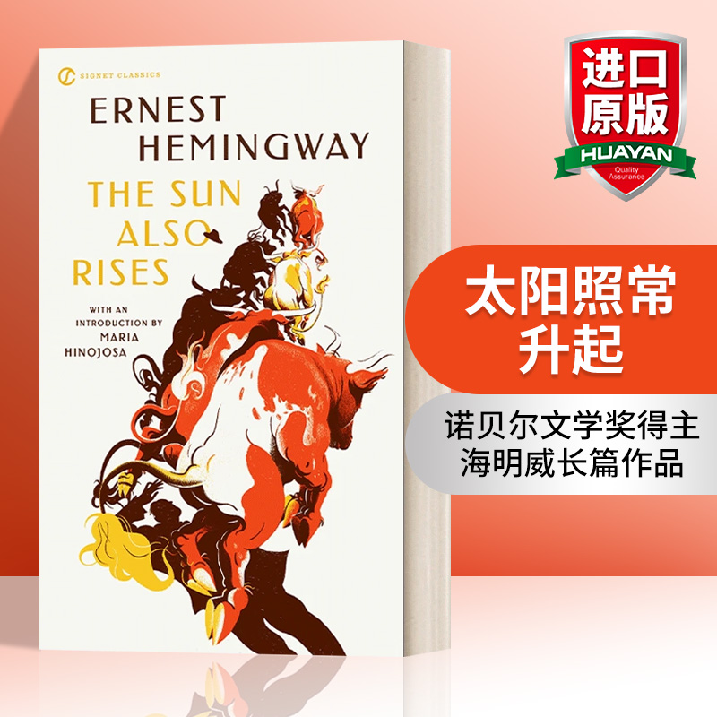 太阳照常升起 华研原版 英文原版小说 The Sun Also Rises海明威 Signet Classics 英文版 进口英语原版书籍 书籍/杂志/报纸 文学小说类原版书 原图主图