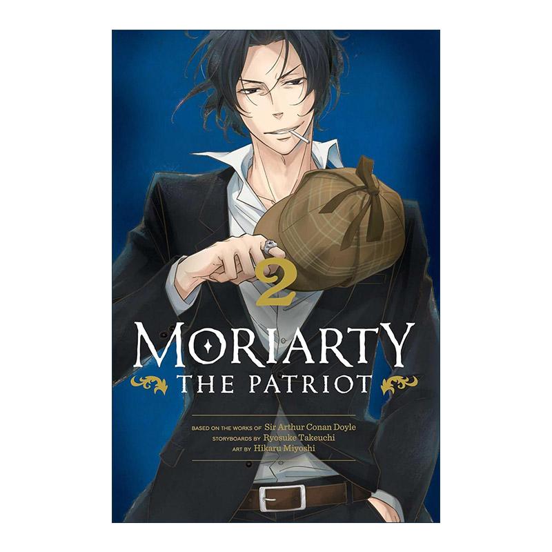 英文原版 Moriarty the Patriot  Vol. 2 忧国的莫里亚蒂 漫画卷二 英文版 进口英语原版书籍