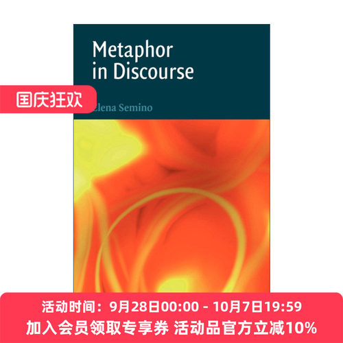话语中的隐喻  英文原版 Metaphor in Discourse Elena Semino 英文版 进口英语原版书籍