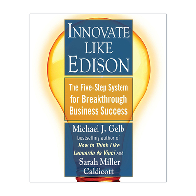 像爱迪生一样创新 英文原版 Innovate Like Edison 突破商业成功的五步体系 Michael J. Gelb 英文版 进口英语原版书籍