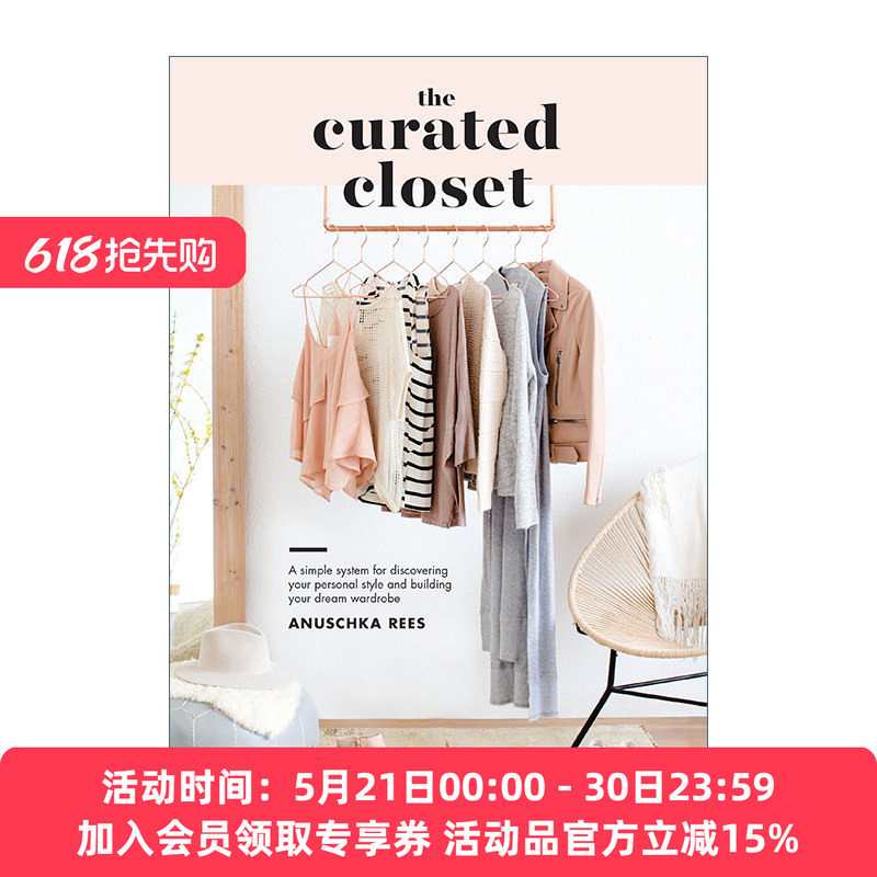 整理衣橱 英文原版 The Curated Closet 发现个人风格和建立梦想衣橱的简单系统 服饰时尚设计 Anuschka Rees 英文版 进口英语书