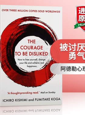 被讨厌的勇气 英文原版 The Courage to Be Disliked 阿德勒心理学 自我启发之父 岸见一郎 英文版 进口原版英语书籍