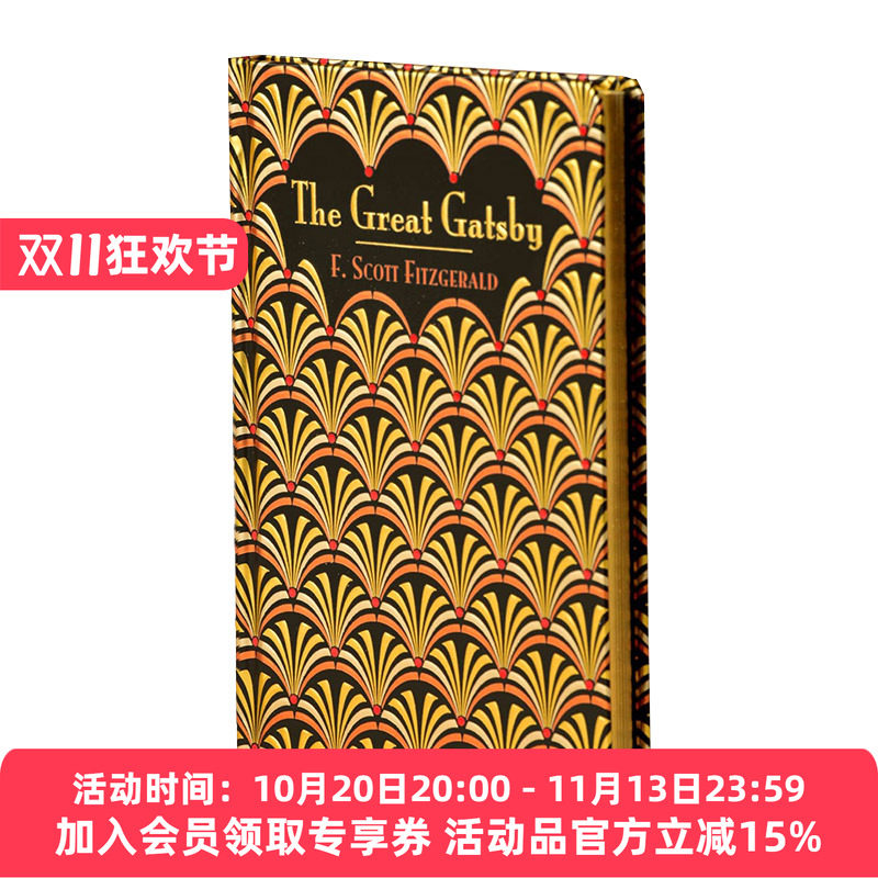 英文原版小说The Great Gatsby了不起的盖茨比 浮雕封面高颜值装帧设计 F. Scott Fitzgerald菲茨杰拉德 友谊文学小说进口原版书籍