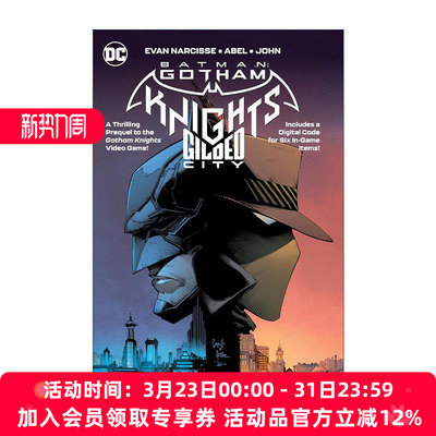 英文原版 Batman Gotham Knights Gilded City 蝙蝠侠哥谭骑士 镀金之城 DC漫画 Evan Narcisse 精装 英文版 进口英语原版书籍