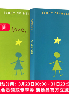 星星女孩 爱 英文原版青春小说2本 Stargirl Love Stargirl 英文版 纽伯瑞文学奖作者 杰瑞史宾尼利 进口原版英语书籍