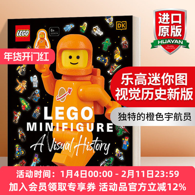 乐高迷你图视觉历史新版 英文原版 LEGO Minifigure A Visual History New Edition 独家乐高太空人迷你图 英文版 进口英语原版书