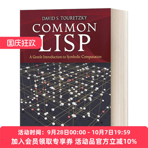 英文原版 Common LISP 通用LISP 符号计算入门介绍 经典编程教材 近400个图表和插图和77页练习答案 英文版 进口英语原版书籍