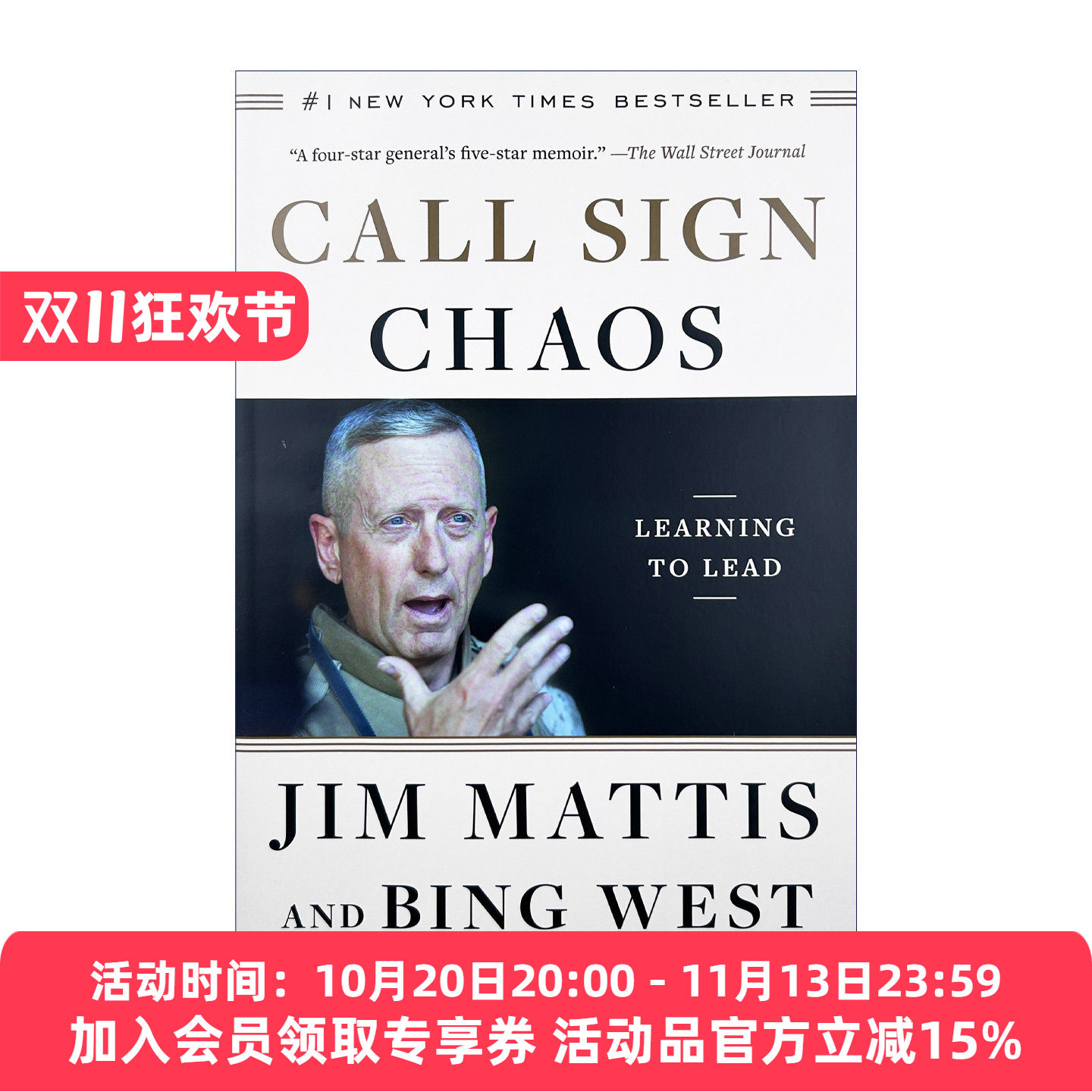 英文原版 Call Sign Chaos Learning to Lead 呼号混乱 学会领导 纽约时报畅销书 Jim Mattis回忆录 英文版 进口英语原版书籍