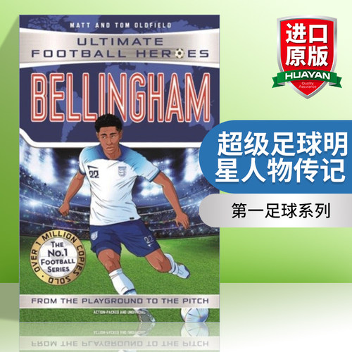英文原版 Bellingham 超级足球明星人物传记 祖德 贝林厄姆 Ultimate Football Heroes 英文版 进口英语原版书籍