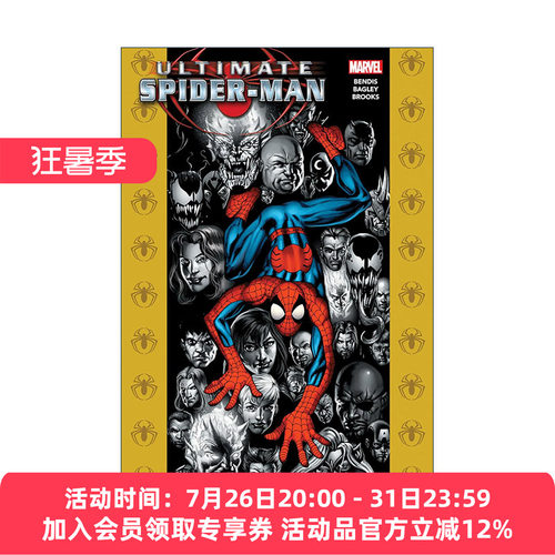 英文原版 Ultimate Spider-Man Omnibus Vol.3 终极蜘蛛侠精选集 卷三 漫威漫画 精装收藏版 Brian Michael Bendis 进口英语书籍