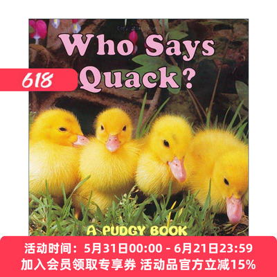 英文原版 Who Says Quack Pudgy Board Books 谁在嘎嘎叫呀 儿童动物声音认知绘本 纸板书 Grosset & Dunlap 进口英语原版书籍
