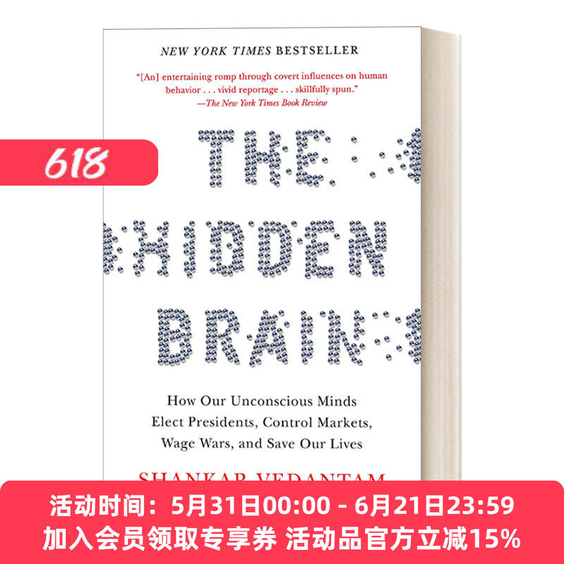 英文原版 The Hidden Brain 隐藏的大脑 我们的潜意识如何选举总统、控制市场、发动战争和拯救我们的生命 英文版 进口英语原版书