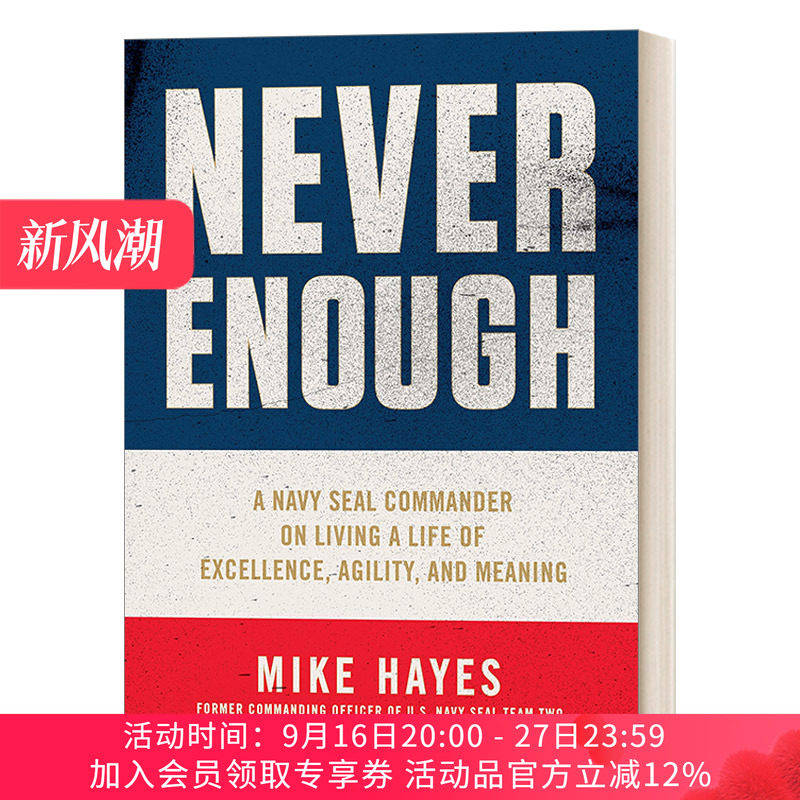 永不言倦 英文原版 Never Enough 一名海豹突击队指挥官追求的卓越人生 坚韧意志与生命意义 领导力培养 英文版 进口英语原版书籍
