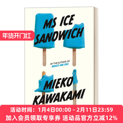 冰三明治小姐 英文原版 Ms Ice Sandwich Japanese Novellas Pushkin Press 日本小说系列 Pushkin收藏系列 进口英语原版书籍