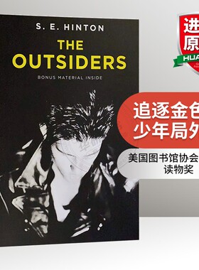 追逐金色的少年 局外人 英文原版小说 The Outsiders 美版 常青藤国际大奖小说 SEHinton 苏珊埃洛伊斯欣顿 英文版进口英语书籍
