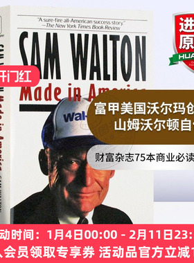 富甲美国沃尔玛创始人山姆沃尔顿自传 英文原版 Sam Walton Made in America 英文版人物传记 刘强东佐斯书单 正版进口英语书籍