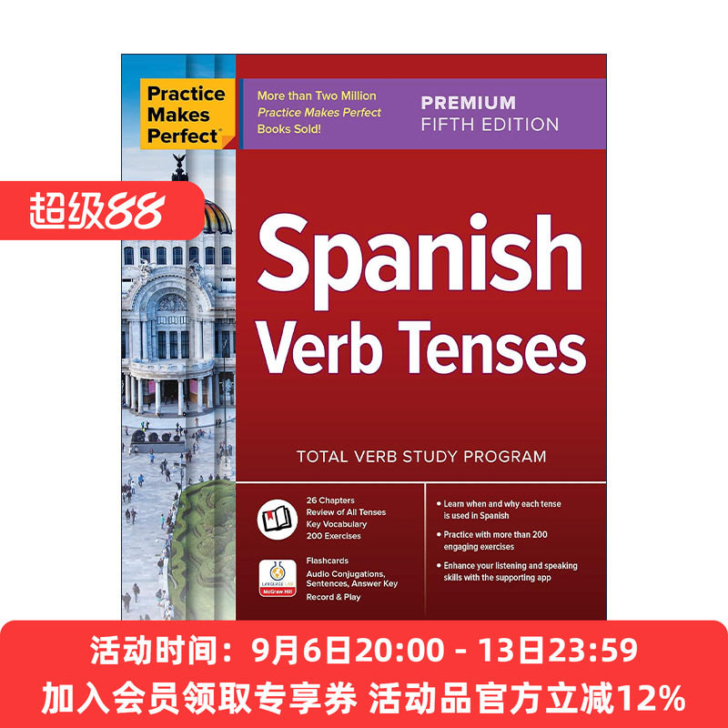 原版 Practice Makes Perfect Spanish Verb Tenses 熟能生巧 西班牙语动词时态 第5版 进口原版书籍