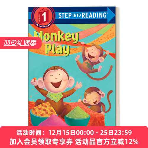 猴子游戏 英文原版 Step into Reading 1 - Monkey Play 兰登分级读物1 英文版 进口英语原版书籍
