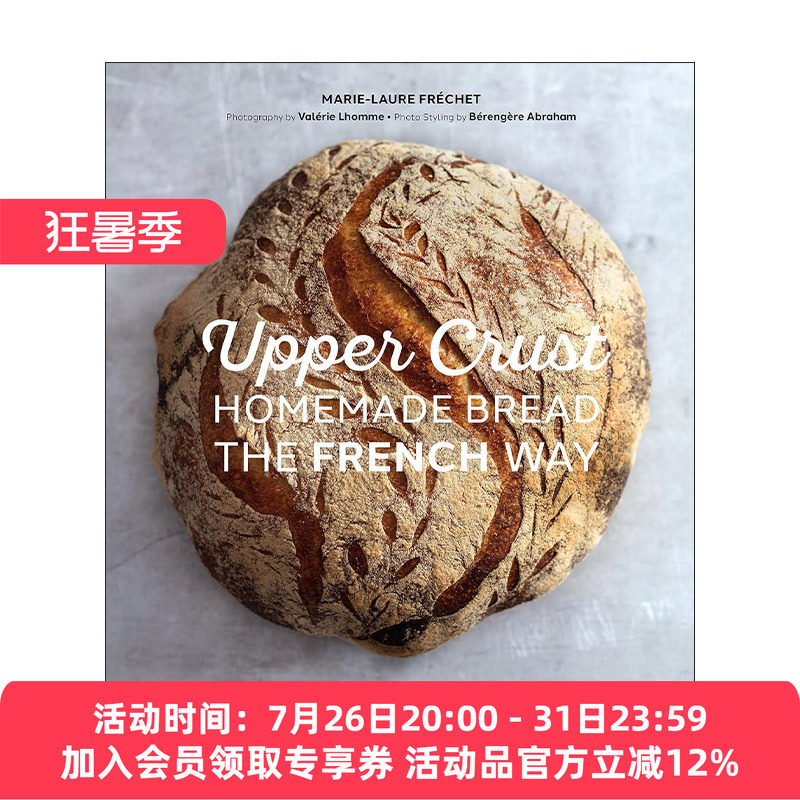 英文原版 Upper Crust 咖啡厅 法式手工面包 法国地方特色烘培类食物甜点制作食谱料理图集 精装 英文版 进口英语原版书籍