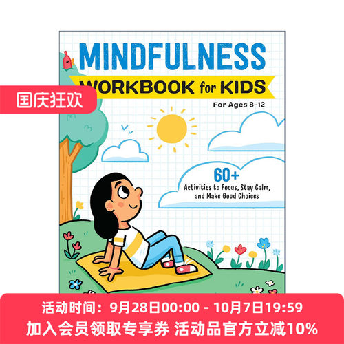 英文原版 Mindfulness Workbook for Kids 儿童正念练习册 60多个趣味活动 提升专注力 情绪管理 英文版 进口英语原版书籍