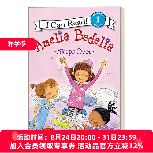 阿米莉亚在外过夜 英文原版 Amelia Bedelia Sleeps Over 糊涂女佣分级阅读 I Can Read Level 1 英文版 进口英语原版书籍