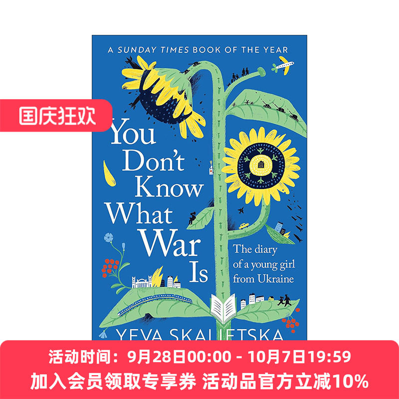 英文原版 You Don't Know What War Is 你不知道什么是战争 一名12岁乌克兰女生的日记 英文版 进口英语原版书籍