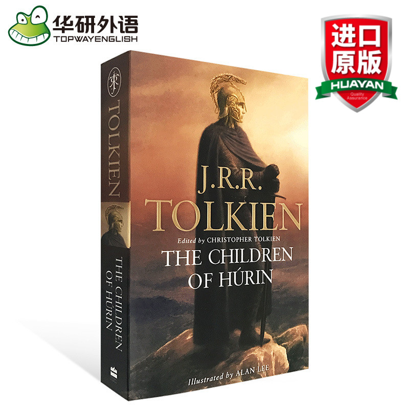 胡林的儿女 英文原版 The Tale of the Children of Hurin 魔戒指环王前传 英文版奇幻小说 Tolkien托尔金遗作 进口英语书籍正版