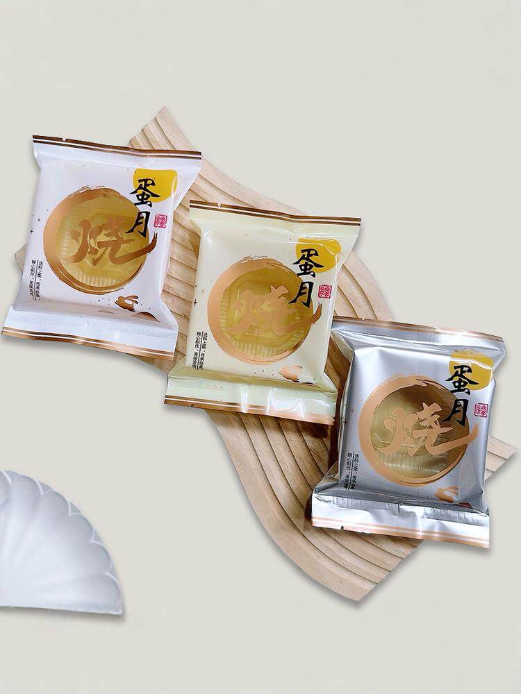 2025 новый утолщенный пакет для упаковки лунного торта egg moon yaki moon cake с подставкой heart moon yaki moon cake bag старомодный пакет для лунного торта с мягкой яичной оболочкой Изображение 1