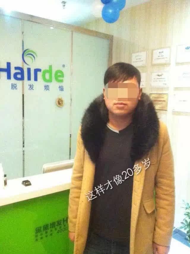 Extension mèches - Ref 224590 Image 4