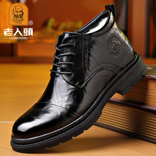 老人头男鞋真皮高帮皮鞋男冬季商务正装加绒保暖棉鞋男
