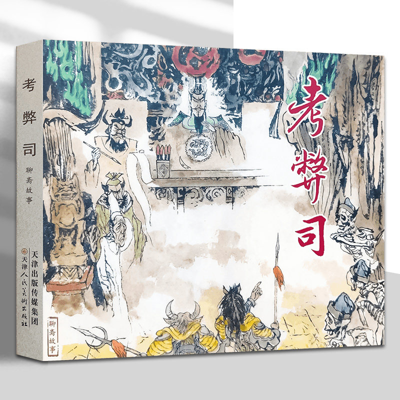 �ۻ��㣺��ի���� ����˾ ��꽻��� �ϰ�������С�����ղؼ����鼮������������