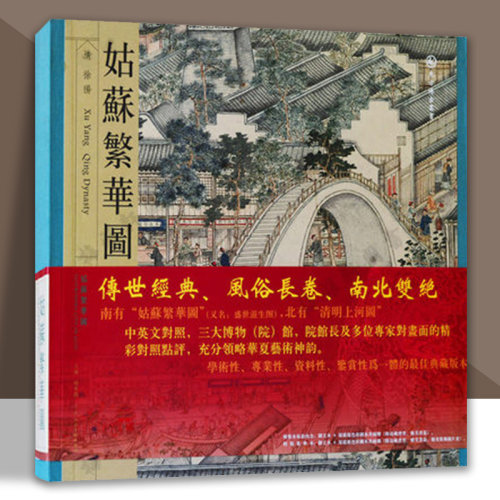 官方旗舰 正品保证 闪电发货 精美印刷