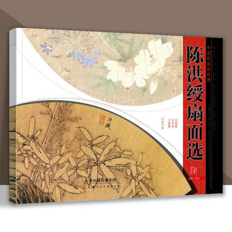 8开  共32页
