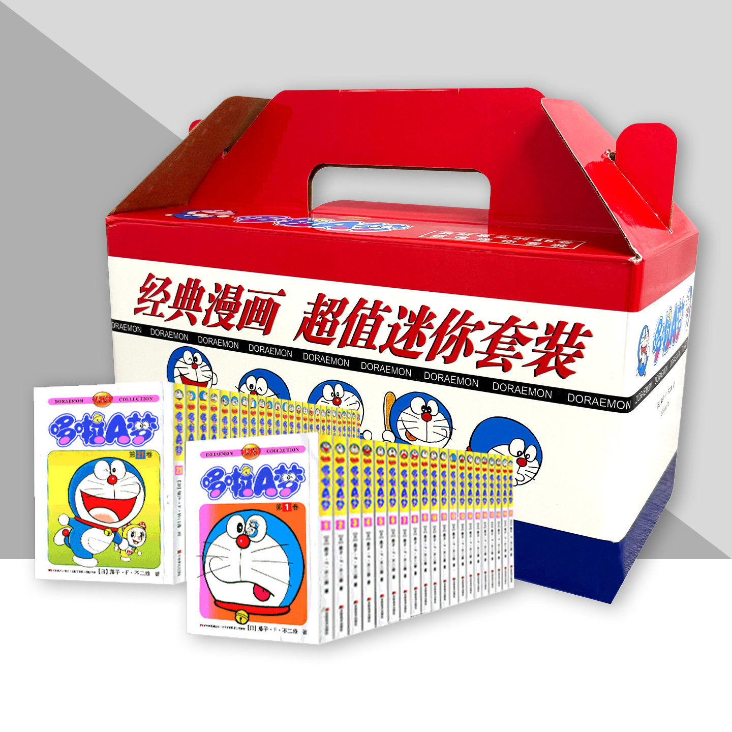 【礼盒装全套45册】哆啦A梦漫画书珍藏版 小叮当蓝胖子机器猫多啦a梦漫画全集动漫藤子不二雄电影伴我同行图片