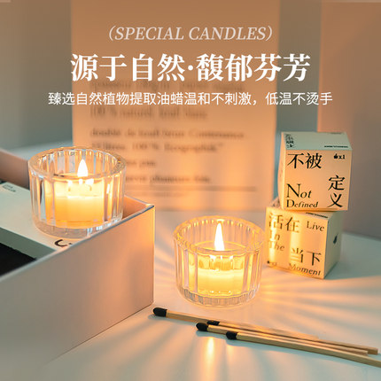 香薰蜡烛家用室内持久留香水卧室香氛精油蜡烛无烟天然大豆蜡香熏
