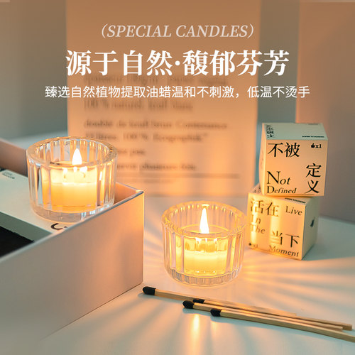 天然植物大豆蜡 进口香精 母婴可用 12个香