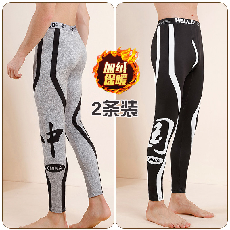 男士秋裤男保暖裤打底裤薄款加绒加厚线裤衬裤大码修身内穿冬毛裤