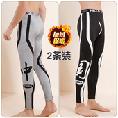 打底裤 薄款 衬裤 男士 加绒加厚线裤 男保暖裤 修身 大码 秋裤 内穿冬毛裤