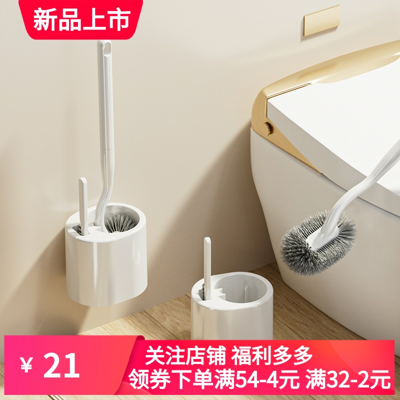 彩柚长柄马桶刷清洁套装卫生间洁厕清洁刷无死角软毛厕所刷带底座