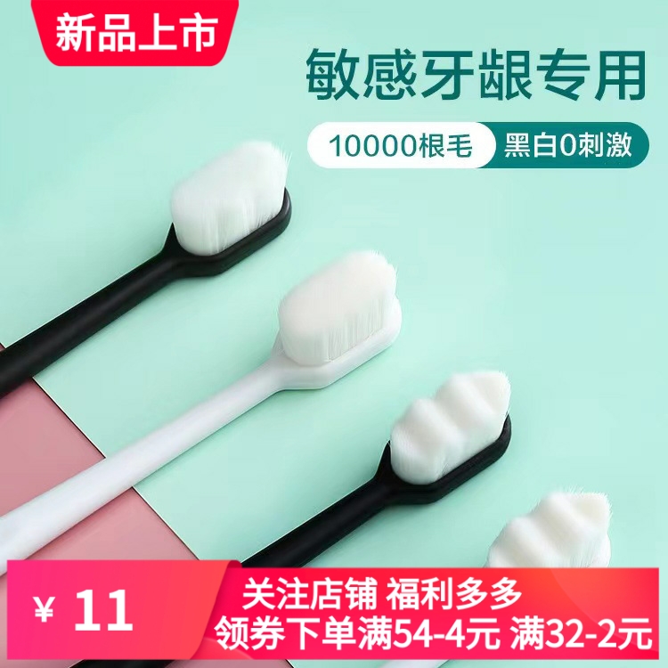热销软毛万根毛牙刷单支包装成人小头万根软毛牙刷