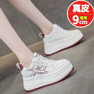轻便小白鞋女2025年秋季新款皮面加绒板鞋9公分厚底内增高女鞋子