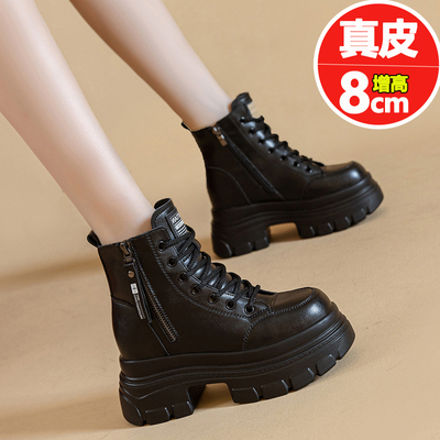 马丁靴女英伦风2025年秋季新款小个子冬加绒短靴子厚底内增高女靴