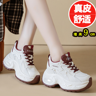 9cm加绒软底休闲鞋 春夏轻便显脚小增高女鞋 女2025新款 厚底老爹鞋