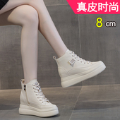真皮高跟短靴女粗跟侧拉链法式 米白色马丁靴小个子内增高女鞋 休闲