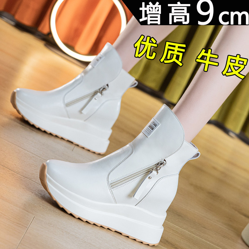 小个子显瘦内增高高帮鞋女厚底2026新款爆款冬季休闲运动马丁靴子
