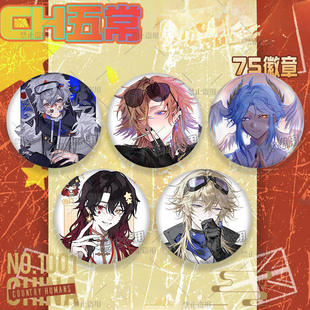 二次元原创CH国拟周边系列五常国家拟人亚克力立牌动漫徽章吧唧钥